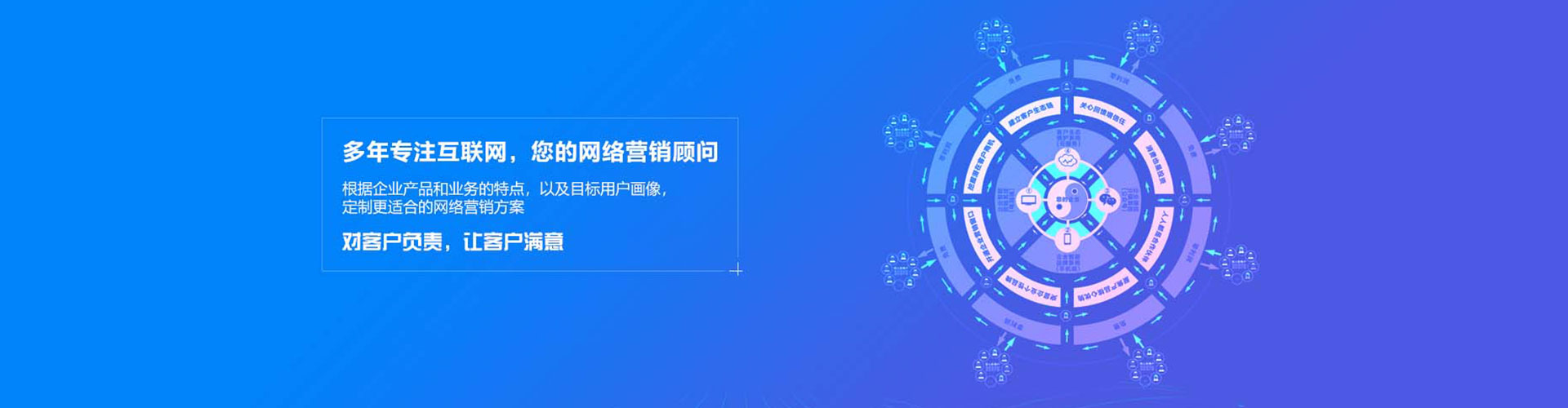 盐都信息流推广