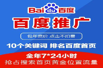 渠道开户返点如何提高转化率
