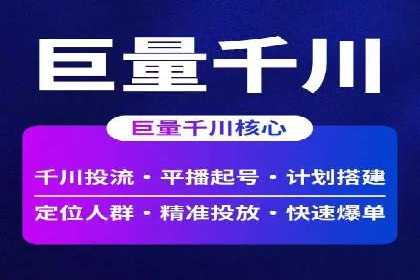 信息流广告运营中的用户画像应用案例